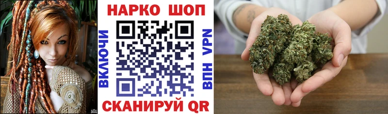 Где купить Микунь hydra tor A PVP Меф мяу мяу Каннабис Кокаин ГАШИШ