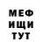 МЕТАДОН мёд 01.11 2011