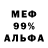 ГЕРОИН VHQ Sport High