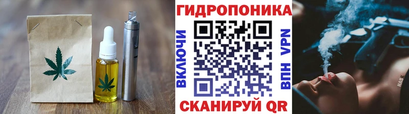 Еда ТГК марихуана  Микунь 