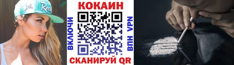 КОКАИН Колумбийский  Микунь 