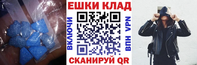 ЭКСТАЗИ VHQ Микунь