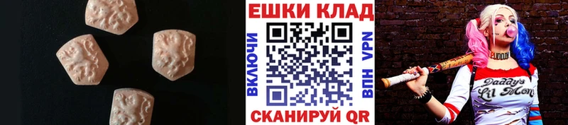 Экстази Дубай  купить  сайты  Микунь 