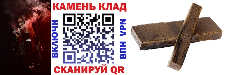 где купить наркоту  Микунь  ГАШ гашик 