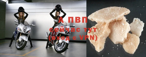 ALPHA-PVP Куйбышев