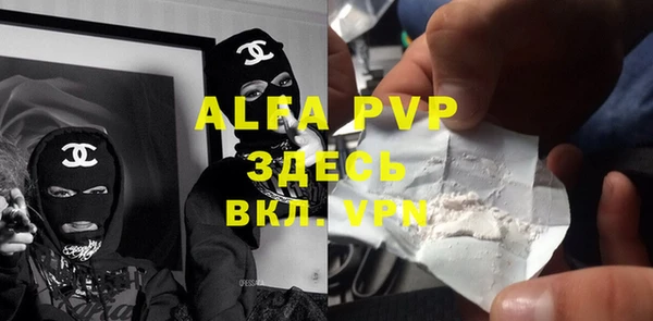 ALPHA PVP Кукмор