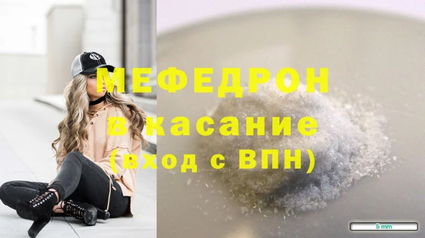 ALPHA-PVP Куйбышев