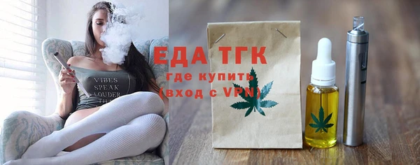ALPHA-PVP Куйбышев