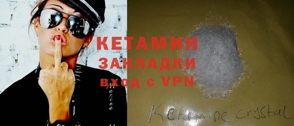 ALPHA PVP Кукмор