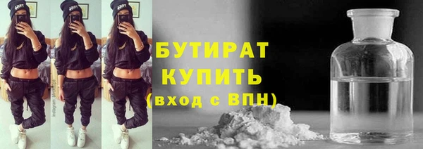 ALPHA-PVP Куйбышев