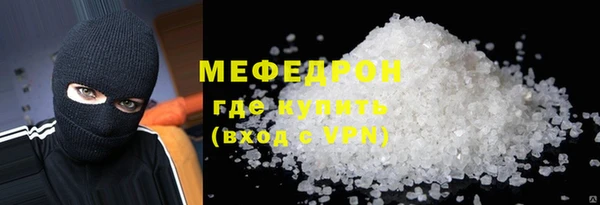 ALPHA-PVP Куйбышев