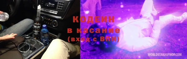 ALPHA-PVP Куйбышев