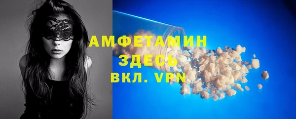 ALPHA PVP Кукмор