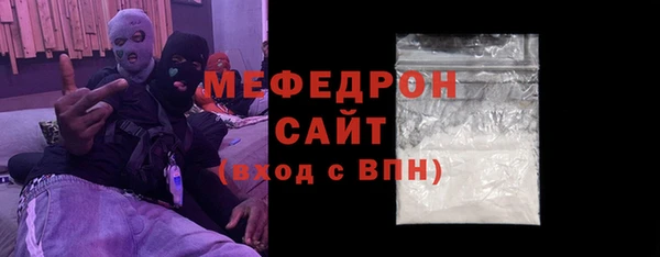 ALPHA PVP Кукмор
