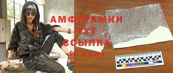 прущая мука Кулебаки