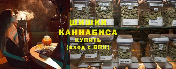 ALPHA-PVP Куйбышев