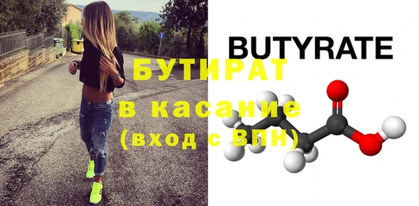 ALPHA-PVP Куйбышев
