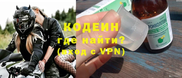 ALPHA PVP Кукмор