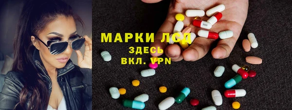 ALPHA-PVP Куйбышев