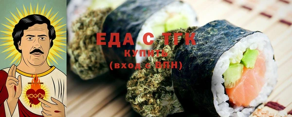 ALPHA-PVP Куйбышев