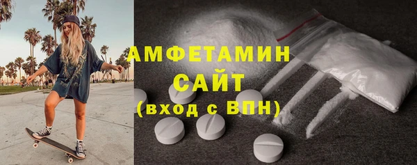 ALPHA PVP Кукмор