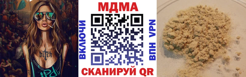МДМА молли  Микунь 