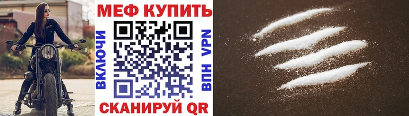 как найти   Микунь  Меф кристаллы 