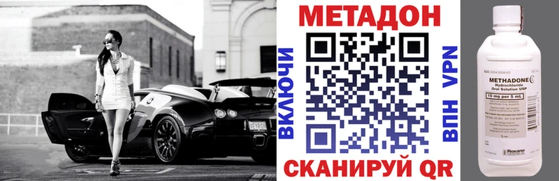 МЕТАДОН мёд  Микунь 