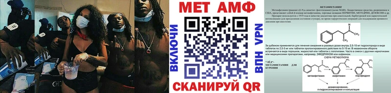 МЕТАМФЕТАМИН витя  Микунь 
