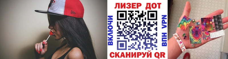 даркнет официальный сайт  blacksprut сайт  Наркотические марки 1,5мг  Микунь  даркнет сайт 