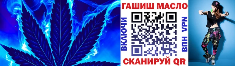 Дистиллят ТГК вейп с тгк  Микунь 